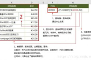 英雄联盟战力指数查询与提升策略解析