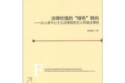 人多少钱,价值评估与社会规范解析