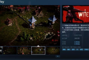 火炬之光移动版,动作RPG手游新体验-游戏特色解析