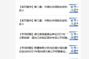 天龙八部2888卡使用指南与优势分析