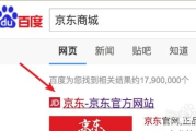 京东多少钱免运费,全面解析免运费政策与省钱技巧