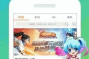 豆芽菜游戏盒下载与安装指南-畅玩热门游戏新选择
