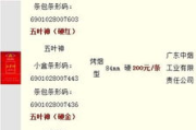 泰山烟价格全面解析,不同系列市场价格与选购指南
