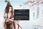 DNF NPC好感度提升攻略-详解有效互动与任务完成