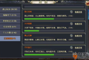 梦幻西游80级剧情解析，解锁新篇章-游戏深度体验指南
