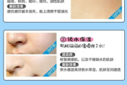 果酸换肤多少钱,价格因素与性价比全面解析