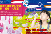 梦幻西游手游泡泡乐园玩法解析-轻松掌握游戏技巧