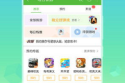 qq游戏官网首页,畅享游戏盛宴-平台特色解析