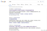 优质游戏网址选择指南-安全与乐趣并存