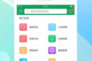 7723游戏盒,全方位游戏解决方案-游戏爱好者必备工具