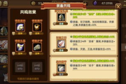 DNF天11套装备解析-属性强化与搭配指南