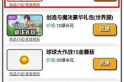 怪物猎人激活码获取与使用攻略-玩家必备指南
