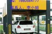 自动洗车机多少钱一台-价格解析与选购指南