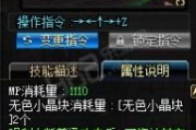 DNF守护者二觉技能解析与提升方法-玩家实力提升指南
