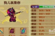 造梦西游ol修改器,提升游戏体验-合法使用指南