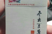 炫赫门多少钱一包,价格解析与购买指南