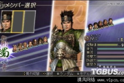 无双大蛇全人物存档获取方法及技巧解析