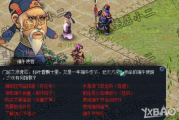 梦幻西游转区要多少钱,全面解析转区费用与影响因素