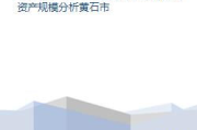 李嘉诚财富全解析：商业帝国的资产规模与投资布局