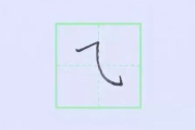 一笔画技巧与攻略-轻松掌握游戏精髓