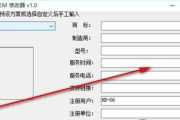 帝国时代3亚洲王朝修改器使用指南-提升游戏体验的技巧
