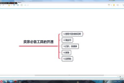开淘宝店要多少钱,全面成本分析与省钱攻略