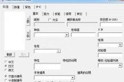 口袋妖怪钻石修改器, 提升游戏体验的辅助工具-使用指南与风险分析