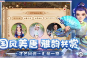 梦幻西游变态单机版,深入解析特色与玩法-优化建议一览