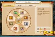 梦幻西游答题器网页版使用指南与优势分析