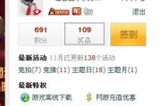 CFCDKEY兑换码使用指南-兑换流程与常见问题解答