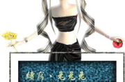 《我叫MT外传》游戏特色与玩法解析-提升游戏体验攻略