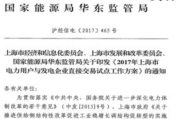 电多少钱,电价构成与影响因素全面解析