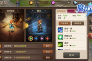 剑灵剑士单刷加点攻略-高效技能配置解析