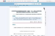 合法获取PSP《战神：斯巴达之魂》下载资源-指南与建议