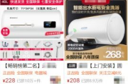 电热水器多少钱,价格区间与选购指南