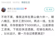 存多少钱,财务安全与人生规划的关键考量