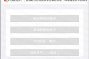 和平精英120帧画质修改器使用指南与风险分析