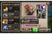 刀塔传奇剑圣,全面技能解析与战术提升-高效战斗力指南