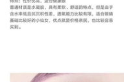 美瞳多少钱,价格因素与选购指南-全面解析