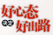 去抬头纹多少钱,全面解析抬头纹去除价格与方案