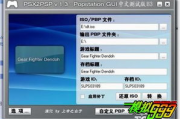 PS游戏下载基地,高效获取资源-优化下载体验解析