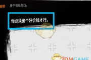 值多少钱,全面解析物品价值评估方法与影响因素