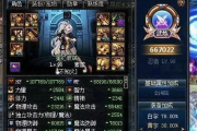 DNF混沌魔灵刷图加点,提升团队作战效率-详细解析与加点策略