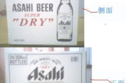 一箱啤酒多少钱,价格因素与购买指南