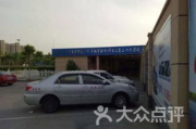 上海学车多少钱,全面解析驾校培训费用与性价比选择