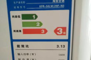 26度空调一晚多少钱，电费计算与节能指南