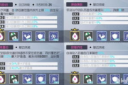 明星志愿3攻略, 提高游戏体验-五大技巧解析