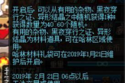 传奇1 95版本深度解析-经典游戏魅力探究