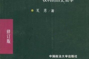 万贯是多少钱,古代货币单位与现代价值换算解析