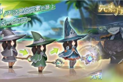 DNF男法师转职推荐与职业解析-玩家指南